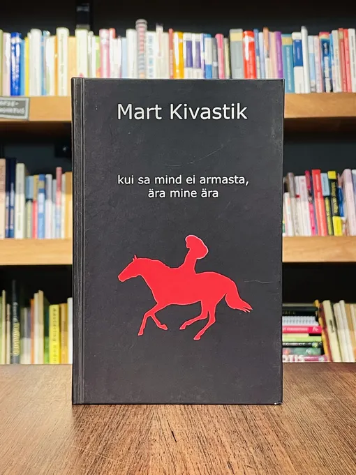 Kui sa mind ei armasta, ära mine ära