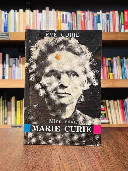 Minu ema Marie Curie