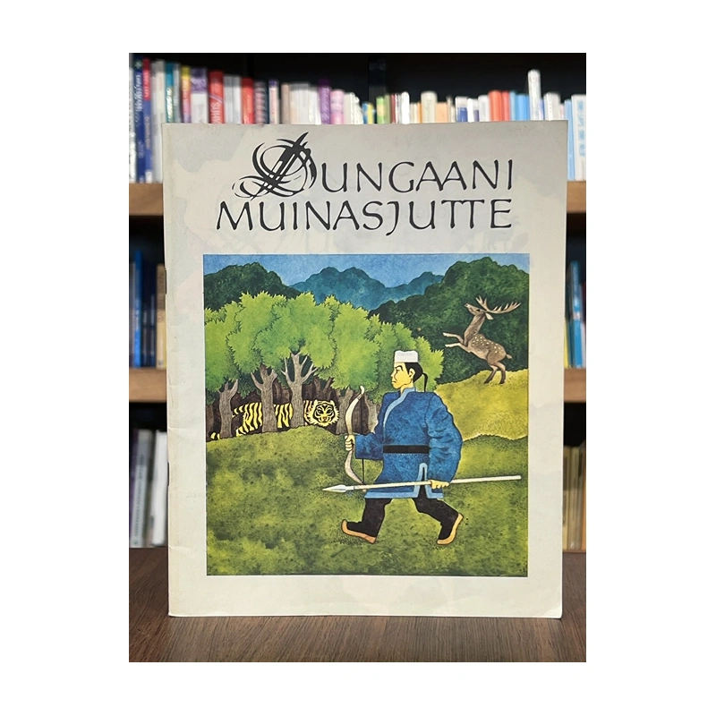 kasutatud-raamat-dungaani-muinasjutte-saja-rahva-lood.webp