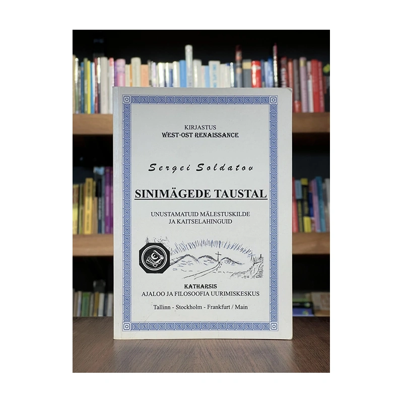 kasutatud-raamat-sinimagede-taustal-sergei-soldatov.webp