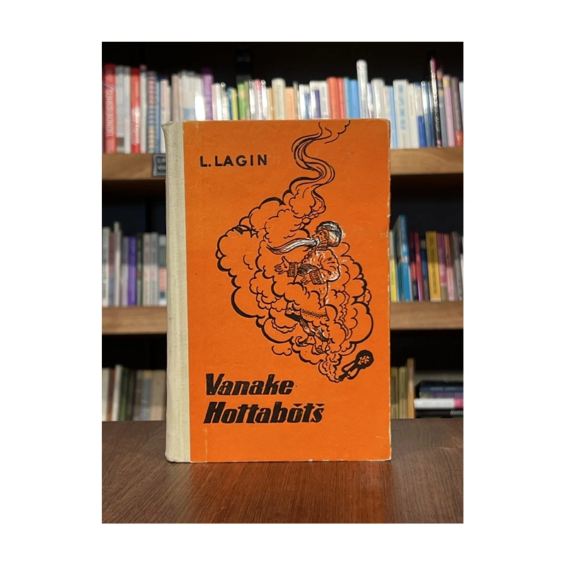 kasutatud-raamat-vanake-hottabotsh-l-lagin.webp