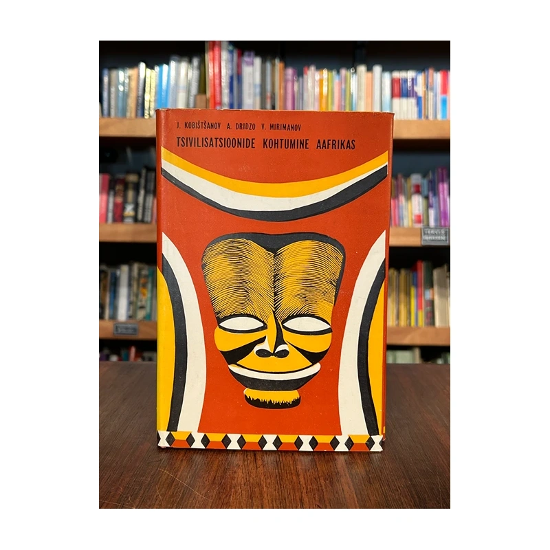 kasutatud-raamat-Tsivilisatsioonide-kohtumine-Aafrikas-A-Dridzo.webp