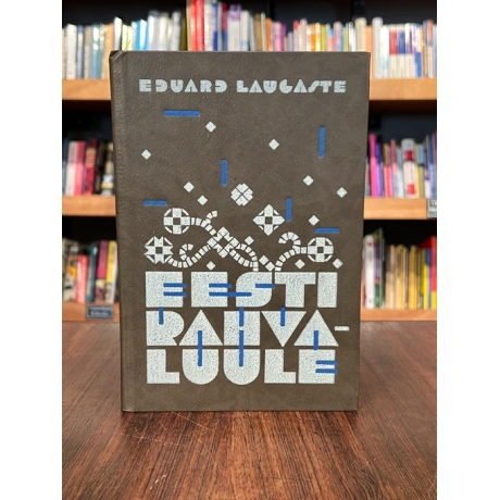 Eesti rahvaluule
