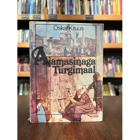 Ajamasinaga Türgimaal