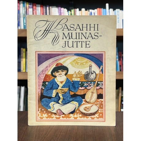 Kasahhi muinasjutte