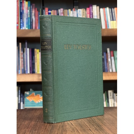 L. N. Tolstoi kogutud teosed neljateistkümnes köites. II köide. Jutustused (1852–1856)