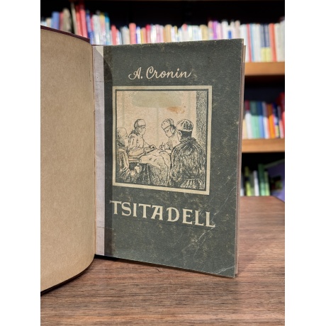 Tsitadell