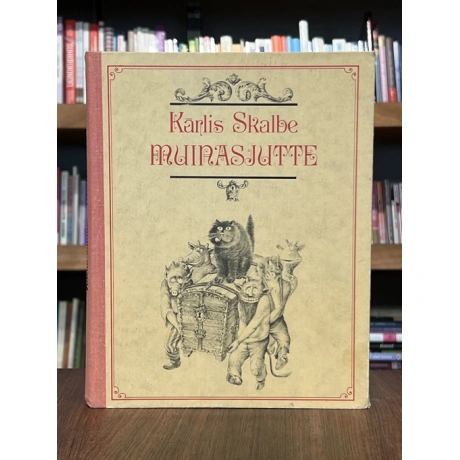 Muinasjutte