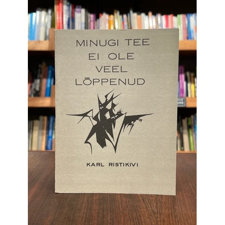 Minugi tee ei ole veel lõppenud