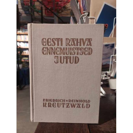 Eesti rahva ennemuistsed jutud