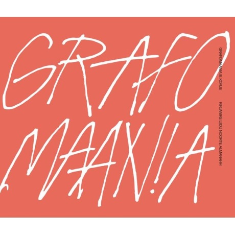 Grafomaania III. Korje