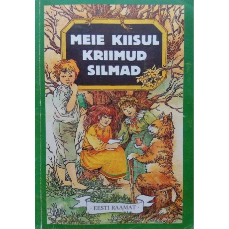 Meie kiisul kriimud silmad