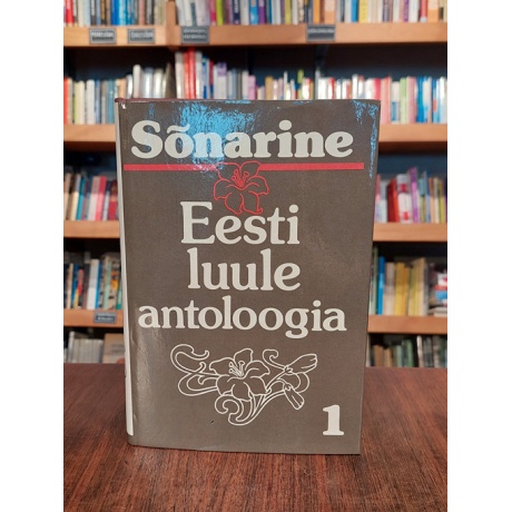 Sõnarine: Eesti luule antoloogia 1. köide