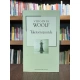 kasutatud-raamat-tuletorni-juurde-virginia-woolf-epl.webp