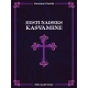 uus-raamat-tissident-raaamat-eesti-naiseks-kasvamine.webp