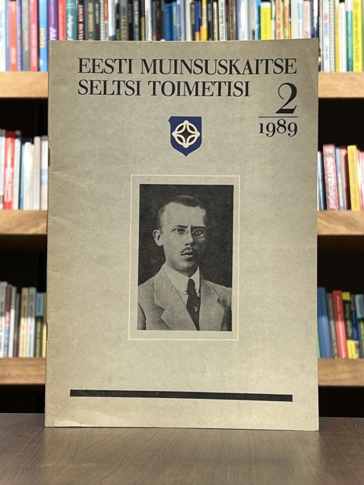 Eesti muinsuskaitse seltsi toimetisi 2. osa