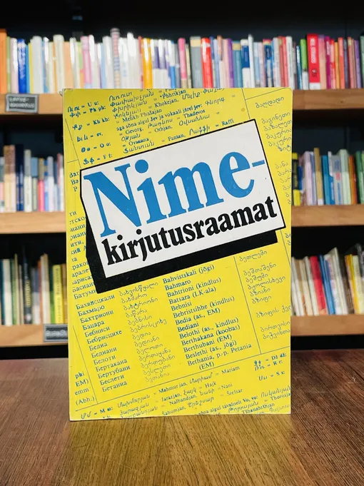 Nimekirjutusraamat