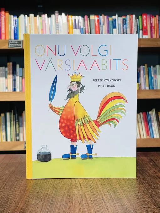 Onu Volgi värsiaabits