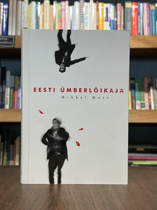 Eesti ümberlõikaja