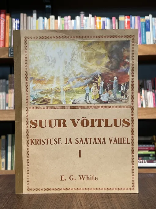 Suur võitlus Kristuse ja Saatana vahel I