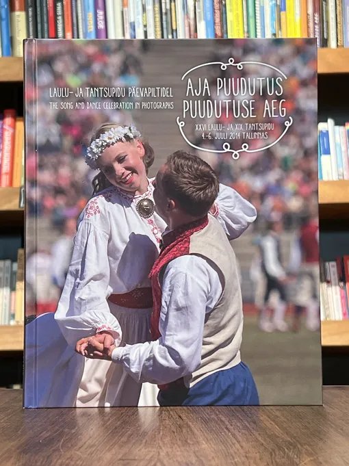 Aja puudutus, puudutuse aeg