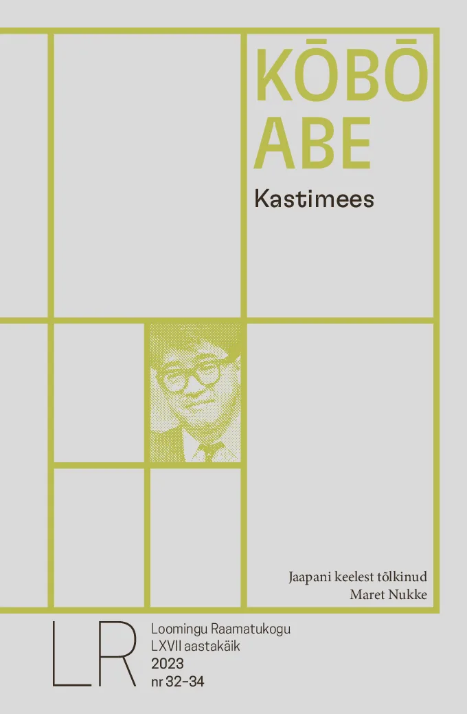 Kastimees 2023/32–33