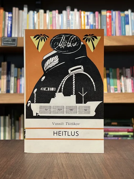 Heitlus