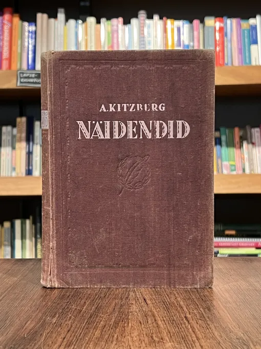 Valitud näidendid