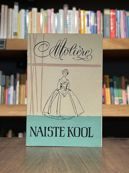 Naiste kool