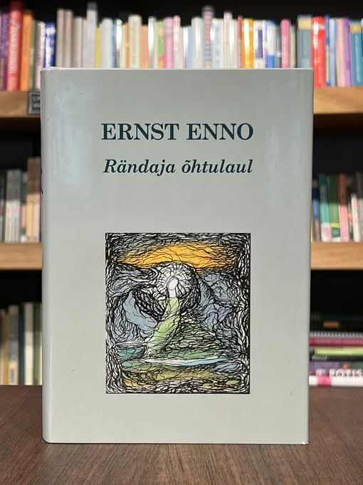Rändaja õhtulaul