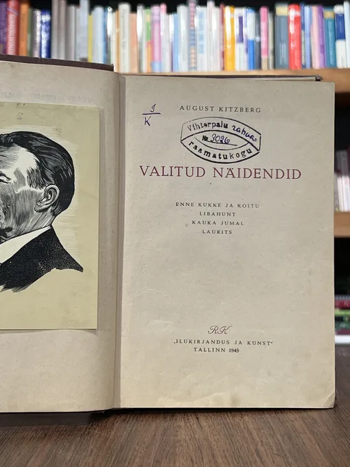 Valitud näidendid