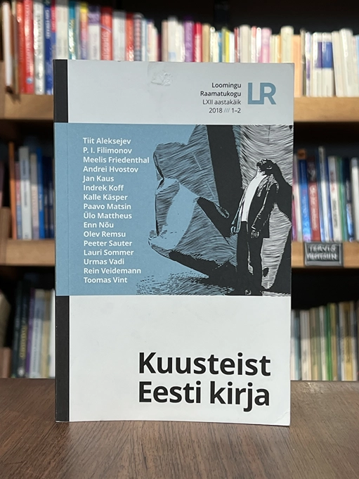 Kuusteist Eesti kirja 2018/1-2