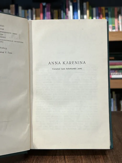 Anna Karenina 2. osa. Kogutud teosed. IX köide