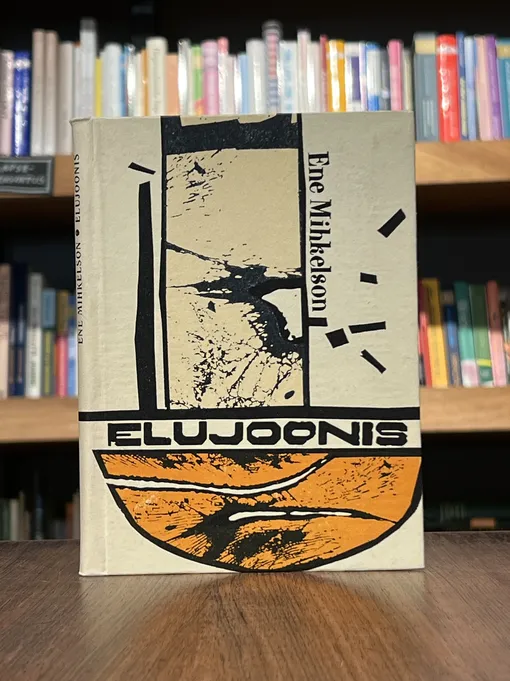 Elujoonis