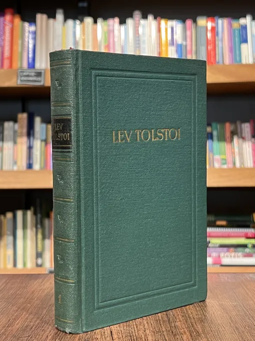 Lapsepõlv, poisi-iga, noorus. Kogutud teosed. I köide