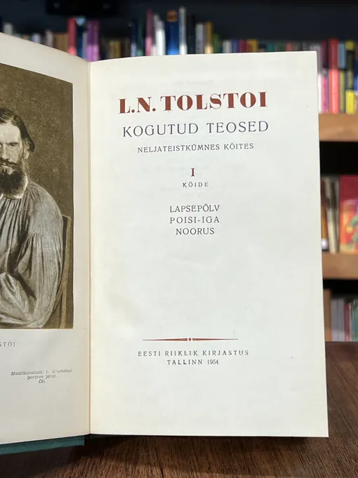 Lapsepõlv, poisi-iga, noorus. Kogutud teosed. I köide