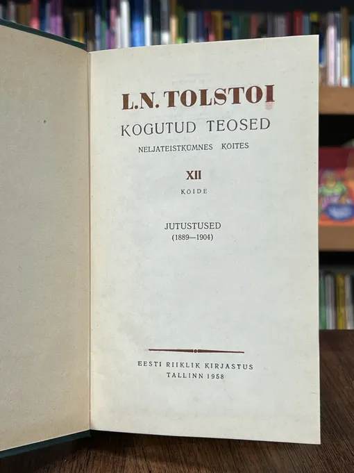 Jutustused 1889-1904. Kogutud teosed. XII köide