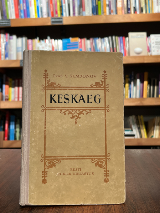 Vladimir Semjonov "Keskaeg"