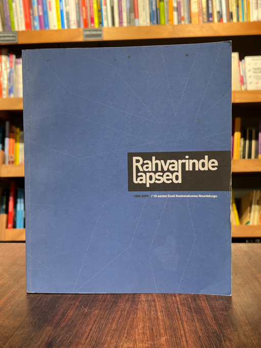 Jaanus Karilaid "Rahvarinde lapsed. 1994-2004 / 10 aastat Eesti Keskerakonna Noortekogu"