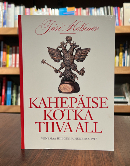 Jüri Kotšinev