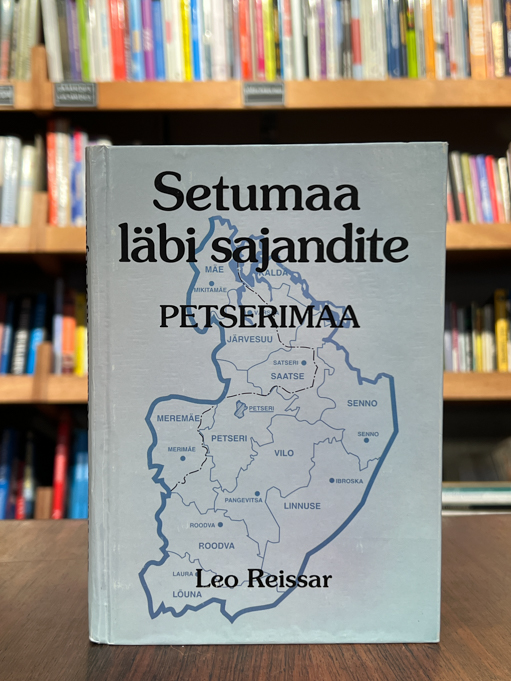Leo Reissar 
