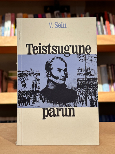Valter Sein "Teistsugune parun"