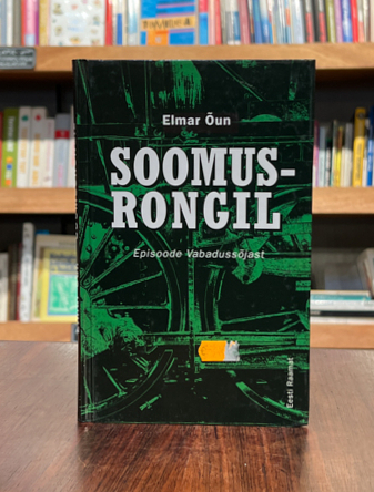 Elmar Õun "Soomusrongil. Episoode Vabadussõjast"