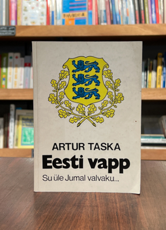 Eesti vapp: su üle jumal valvaku...