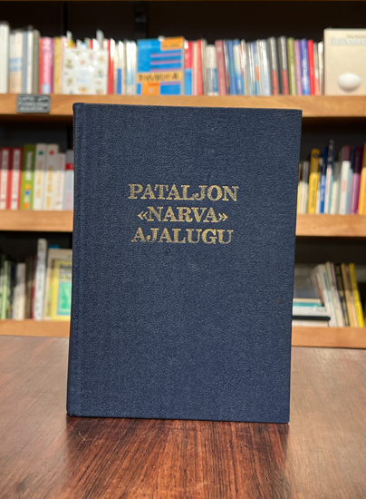 Pataljon
