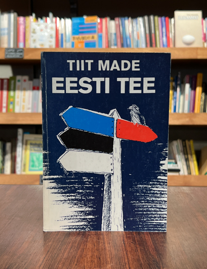 Eesti tee