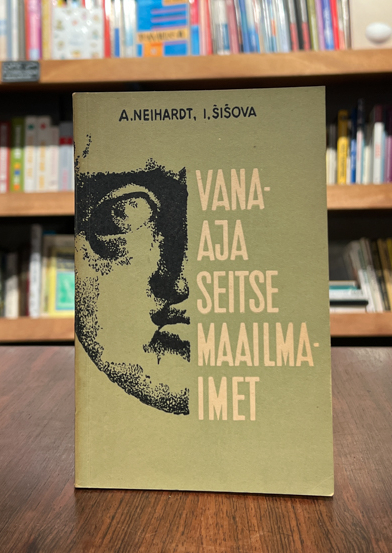 Aleksandra Neihardt, Irina Šišova 