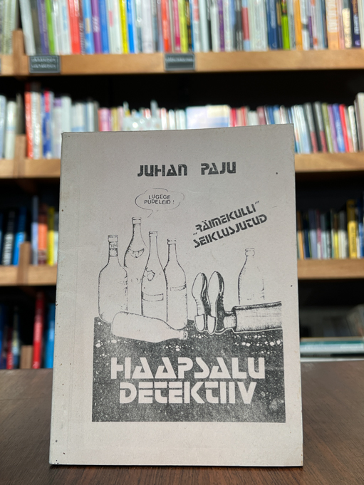Juhan Paju