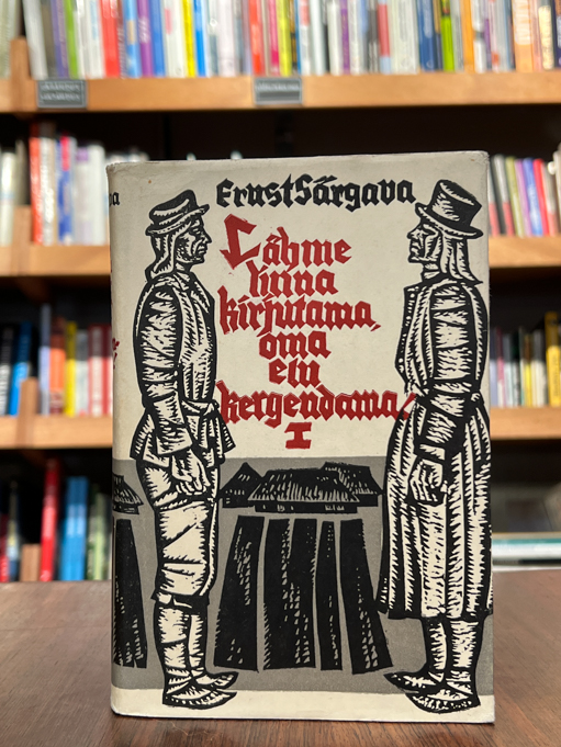 Lähme linna kirjutama, oma elu kergendama I