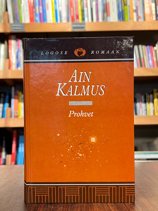 Ain Kalmus